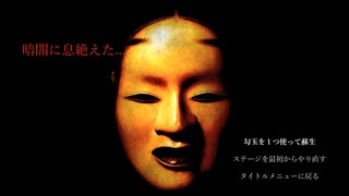 【実況】真暗な廊下で能面たちと楽しい隠れん坊　中編【影廊 -Shadow Corridor-】