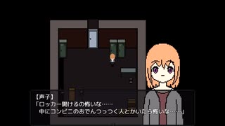 主人公のキャラが強すぎるゲーム　【話が通じない恐怖】前編