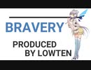 BRAVERY  feat.洛天依　ルオテンイ