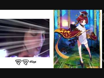 紅閻魔に告白するフレディ・マーキュリー