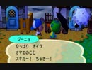 【実況】美味そうな住人しか住めナイ村へ行こうよ【どうぶつの森】 #221