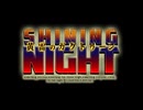 黄雷のガクトゥーン：シャイニングナイト -N’gha-Kthun：Shining Night- OP