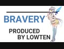 BRAVERY  feat.洛天依　off.vocal