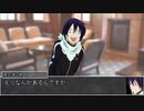 【シノビガミ】ひとくち寿司猫で戯れる「追憶の心傷」02