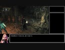 【BloodBorne】茜ちゃんと全盛り聖杯で遊ぼう【VOICEROID実況・解説】