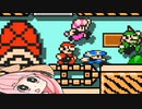 【マリオメーカー２】勝利しないと爆発する妹のためにみんなでバトル #26