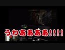 FNAF(VR)を初めてやった人のプレイ動画