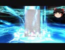 FGO2部は低レア鯖でクリアできるのか？　part.34.5