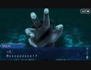 Fate/Grand Orderを実況プレイ アトランティス編part18