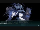 艦これ2019秋冬イベ E6甲ラスダン（自分用）Part02