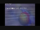 チ〇コルトペニ〇ブ〇ック