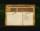 ドラクエ11s　スキルの種の稼ぎ方【ゆっくり】