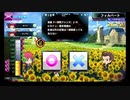 アニゲトナメ タイガ 軌跡の交叉