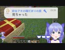 【まほすず】悪事を働くもアキくんに見つかるちーちゃん【勇気ちひろ/鈴谷アキ】