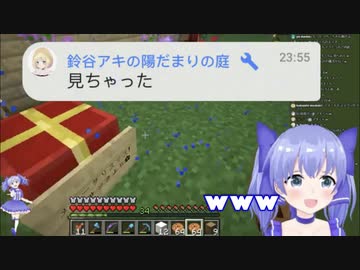 【まほすず】悪事を働くもアキくんに見つかるちーちゃん【勇気ちひろ/鈴谷アキ】