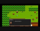 【エンディングコレクション】獅子王の伝説