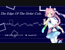 【Rana】The Edge Of The Sivler Coin【オリジナル】