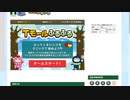 【裏ワザ？】ふるふるパニック！【ブラウザゲーム】