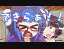 ウナきりの年越し