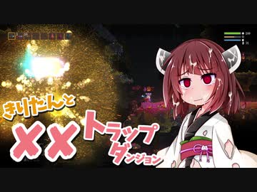 【VOICEROID実況】きりたんと××トラップダンジョン Part3【Noita】
