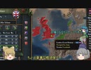 ＜EU4＞布都ちゃんのほのぼの風味西遊記　8話（アイヌ）