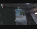 【COD:MW】静かな戦場で走り回るマン #1【実況】