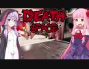 琴葉茜の闇ゲー#103「Death Space 宇宙船での遭遇」