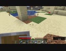 【１．１４】約10分クラフト・征服DAY2【９１０分目】