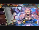 【三国志大戦5】駄君主がケニアで遊ぶそうです975