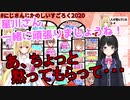 この世の人間を憎む星川サラ、先輩にまで憎しみをぶつけてしまう