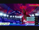 【ポケモン剣盾実況】オタクだらけのポケモン実況界に風穴を開ける男　その２