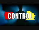 【ゆっくり実況】 CONTROL  part.7.5