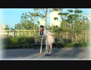 【時雨】メルト【踊ってみた】