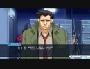 【逆転裁判】( 'ω')_σ異議あり！！part52 【蘇る逆転】