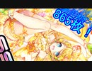 鏡音12周年誕生祭に865ミクコイン使って鏡音リン引いてみた！「ミクコレ」実況プレイ