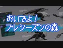シャコ散歩 その16~あけおめの呼吸~