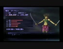 【実況】荒廃した東京と悪魔の夜想曲【真・女神転生Ⅲ-NOCTURNE】Part53