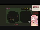 ルールをあやつるアカネチャン   part9