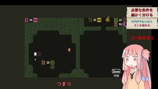 ルールをあやつるアカネチャン   part9