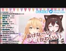 むぎたま年末オフコラボまとめ