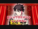 第2回D-1グランプリでもダジャレラップを披露し審査員を驚かせる三枝明那