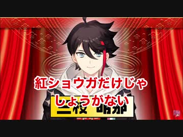 第2回D-1グランプリでもダジャレラップを披露し審査員を驚かせる三枝明那