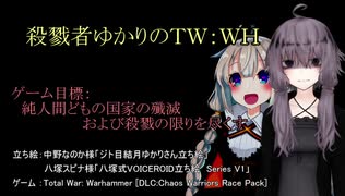 人気の Tw Wh 動画 525本 2 ニコニコ動画