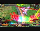 履物のEXVS2　ブーツ5足目　スサノオ