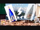 【第１４回うっかり卓ゲ】「なつめも」であそぼう！！part3