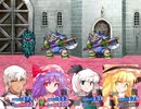 東方鉄導師 ～ブロントクエストⅣ きょうきょ参戦する者たち～ 33