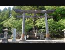 【ゆっくり】徒歩で日本一周part633【白馬→長野】