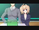 [Song of Memories]俺となつめは教師の道へ! #29「実況プレイ」