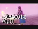 日常演舞のグダグダドラクエ実況61 クエスト次々達成！！だけどこういうのはやはり……