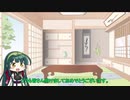 【バトオペ2】 東北ずん子のバトオペ報告書　2ページ目 【VOICEROID実況】